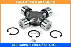 ���������� JUST Drive / JTU0083 �������� 6 ��� JTU0083 ����