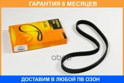 ������ JUST Drive / JVT0012 �������� 6 ��� JVT0012 ����