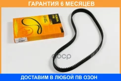 ����������� JUST Drive / JVT0087 �������� 6 ��� JVT0087 ����