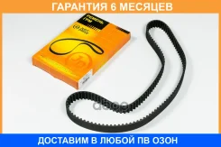 ����������� JUST Drive / JVT0086 �������� 6 ��� JVT0086 ����