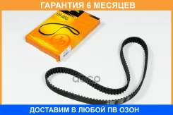 ������ JUST Drive / JVT0088 �������� 6 ��� JVT0088 ����