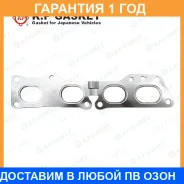 ��������� ���������� ���������� K. P Gasket / KB104162 KB104162 ����