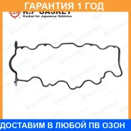 ��������� ��������� ������ K. P Gasket / KE108109 �������� 12 ��� KE108109 ����