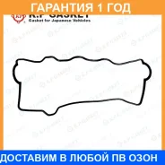��������� ��������� ������ K. P Gasket / KE108139 KE108139 ����