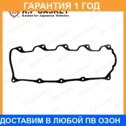 ��������� ��������� ������ K. P Gasket / KE10867 KE10867 ����