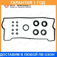 ����������� ��������� ������ K. P Gasket / KP01001A �������� 12 ��� KP01001A ����