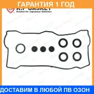 ����������� ��������� ������ K. P Gasket / KP01003 �������� 12 ��� KP01003 ����