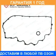 ����������� ��������� ������ K. P Gasket / KP01009 KP01009 ����