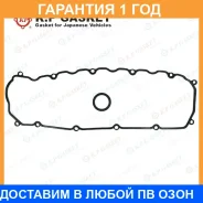 ����������� ��������� ������ K. P Gasket / KP01012 KP01012 ����