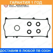 ����������� ��������� ������ K. P Gasket / KP01050 KP01050 ����
