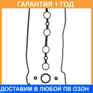 ����������� ��������� ������ K. P Gasket / KP01067 �������� 12 ��� KP01067 ����