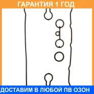 ����������� ��������� ������ K. P Gasket / KP01083 �������� 12 ��� KP01083 ����