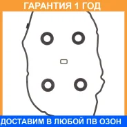 ����������� ��������� ������ K. P Gasket / KP01087 KP01087 ����