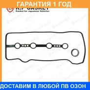 ���. �������� ��������� ������ K. P Gasket / KP01132 �������� 12 ��� KP01132 ����