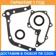 �������� ��������� ������ ����� ��� K. P Gasket / KP03001A �������� 12 ��� KP03001A ����