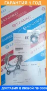 ����������� ������� K. P Gasket / KP04001 �������� 12 ��� KP04001 ����