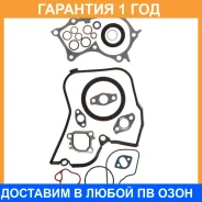 ����������� ������ ����� ��������� KP K. P Gasket / KP07008 �������� 12 ��� KP07008 ����