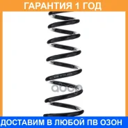 ������� �������� Kflex / RK7584 �������� 12 ��� RK7584 ����