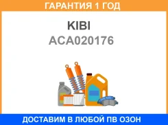 ��������� ��������� ������ KIBI / ACA020176 ACA020176 ����