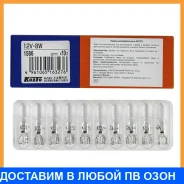 ����������T10 Koito / 1586 ���� �� 10 �� 12V�8W�-� 1586 ����