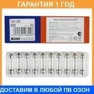 �������� 12 ��� ���� �� 10 �� 12V�3W��8x36 Koito / 2232 2232 ����