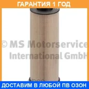 ��������� ������ Kolbenschmidt / 50013610 �������� 12 ��� 50013610 ����