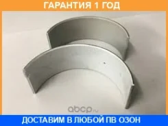 ��������� ��������� Kolbenschmidt / 78586600 �������� 12 ��� 78586600 ����