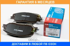 ������� ��������� Kormax / KBP013 �������� 6 ��� KBP013 ����