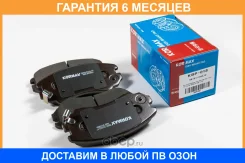 ������� ��������� Kormax / KBP018 �������� 6 ��� KBP018 ����