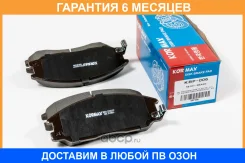 ������� ��������� Kormax / KBP006 �������� 6 ��� KBP006 ����