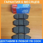 ������� ��������� Kormax / KBP014 �������� 6 ��� KBP014 ����