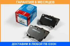 ������� ��������� Kormax / KBP021 �������� 6 ��� KBP021 ����