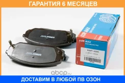 ������� ���������, �������� (� ������������ ���������) Kormax / KBP025 �������� 6 ��� KBP025 ����