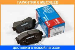 ������� ��������� Kormax / KBP040 �������� 6 ��� KBP040 ����