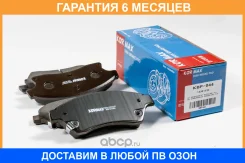 ������� ��������� Kormax / KBP044 �������� 6 ��� KBP044 ����