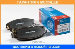 ������� ���������, �������� (� ������������ ���������) Kormax / KBP041 �������� 6 ��� KBP041 ����