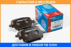 ������� ��������� Kormax / KBP068 �������� 6 ��� KBP068 ����