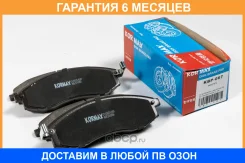 ������� ��������� Kormax / KBP067 �������� 6 ��� KBP067 ����
