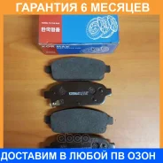 ������� ��������� Kormax / KBP045 �������� 6 ��� KBP045 ����