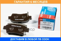 ������� ���������, �������� Kormax / KBP075 �������� 6 ��� KBP075 ����