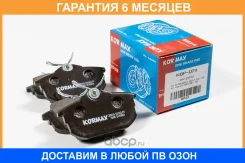������� ��������� Kormax / KBP074 �������� 6 ��� KBP074 ����
