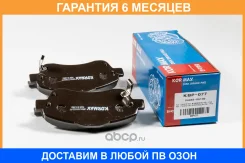 ������� ��������� Kormax / KBP077 �������� 6 ��� KBP077 ����