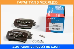 ������� ���������, ������ (� ������������ ���������) Kormax / KBP081 �������� 6 ��� KBP081 ����