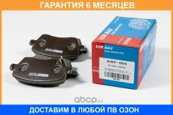 ������� ��������� Kormax / KBP084 �������� 6 ��� KBP084 ����
