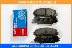 ������� ��������� Kormax / KBP086 �������� 6 ��� KBP086 ����