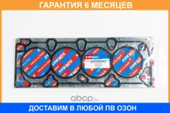 ��������� Kormax / KHB024 �������� 6 ��� KHB024 ����