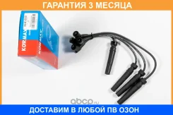 ������� �������������� Kormax / KHE010 �������� 3 ��� KHE010 ����
