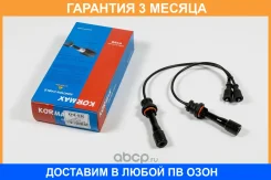������� �������������� Kormax / KHE036 �������� 3 ��� KHE036 ����