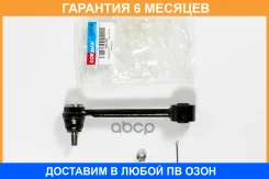 ����� Kormax / KSA032 �������� 6 ��� KSA032 ����