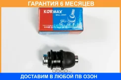 ������� ����� Kormax / KSB007 �������� 6 ��� KSB007 ����